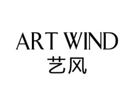 艺风 ART WIND商标原图 第03类化妆品