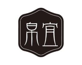 帛宜商标原图 第03类化妆品