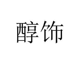 商標原圖