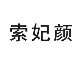商標(biāo)原圖