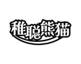 商標原圖