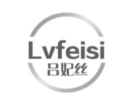 吕妃丝商标原图 第03类化妆品