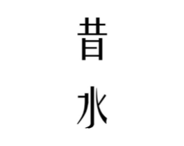 商标原图