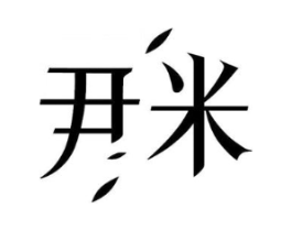 商标原图