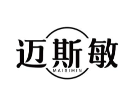 迈斯敏商标原图 第03类化妆品