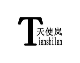 天使岚商标原图 第03类化妆品