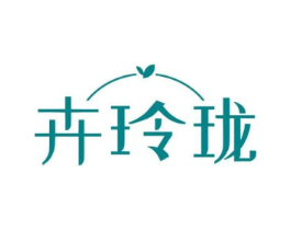 卉玲珑商标原图 第03类化妆品
