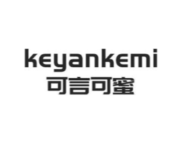 可言可蜜商标原图 第03类化妆品