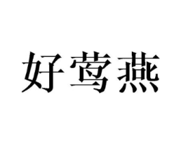 商标原图