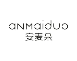 安麦朵商标原图 第03类化妆品