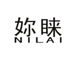 妳睐商标原图 第03类化妆品