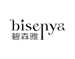 碧森雅商标原图 第03类化妆品