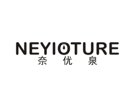 奈优泉 NEYIOTURE商标原图 第03类化妆品
