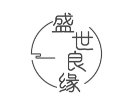 盛世良缘商标原图 第03类化妆品