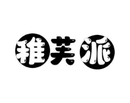 商标原图