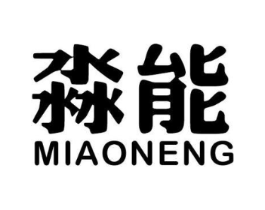 商標(biāo)原圖