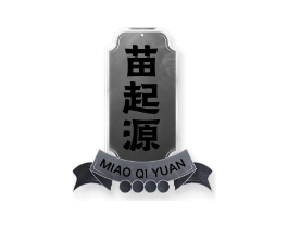 苗起源商标原图 第03类化妆品