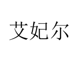 商标原图