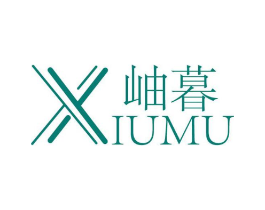岫暮商标原图 第03类化妆品