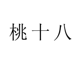 商标原图