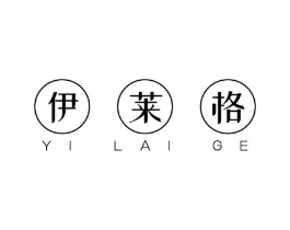 伊莱格商标原图 第03类化妆品