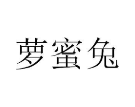 商标原图