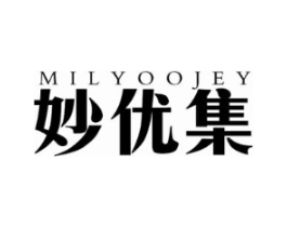 妙优集 MILYOOJEY商标原图 第03类化妆品