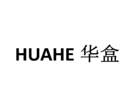 华盒商标原图 第03类化妆品