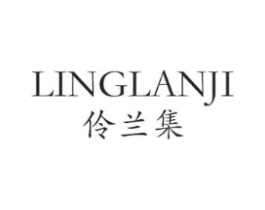伶兰集商标原图 第03类化妆品