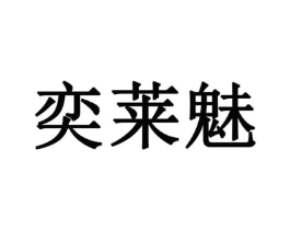 商标原图