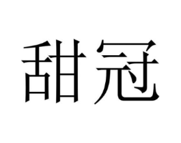 商标原图