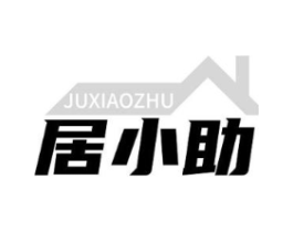 居小助商标原图 第03类化妆品