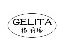 格丽塔商标原图 第03类化妆品