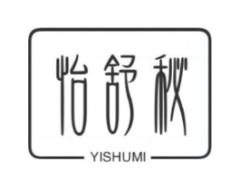 怡舒秘商标原图 第03类化妆品