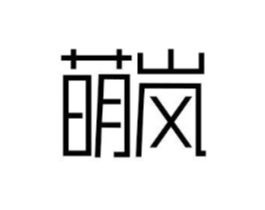 商标原图