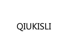 QIUKISLI商标原图 第03类化妆品