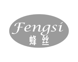蜂丝商标原图 第03类化妆品
