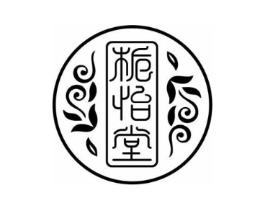 栀怡堂商标原图 第03类化妆品