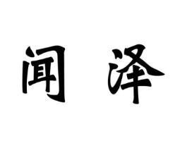 商标原图