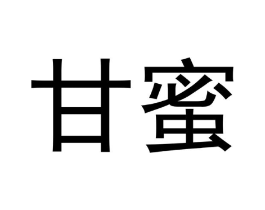商标原图