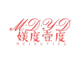 媄度壹度 M·D·Y·D商标原图 第03类化妆品