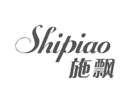 施飘商标原图 第03类化妆品
