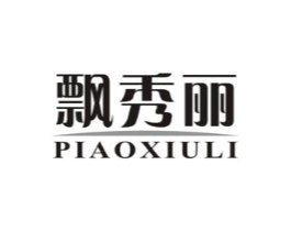 飘秀丽商标原图 第03类化妆品