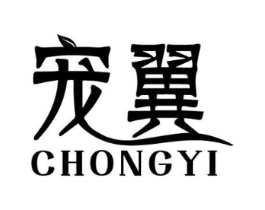 宠翼商标原图 第03类化妆品