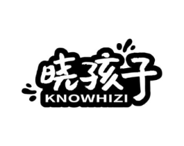 晓孩子 KNOWHIZI商标原图 第03类化妆品