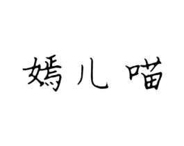 商标原图
