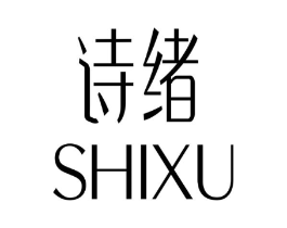 诗绪商标原图 第03类化妆品