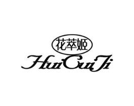 花萃姬商标原图 第03类化妆品