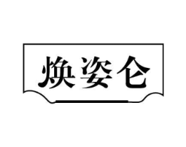 商標(biāo)原圖