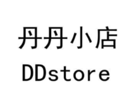 丹丹小店 DDSTORE商标原图 第03类化妆品